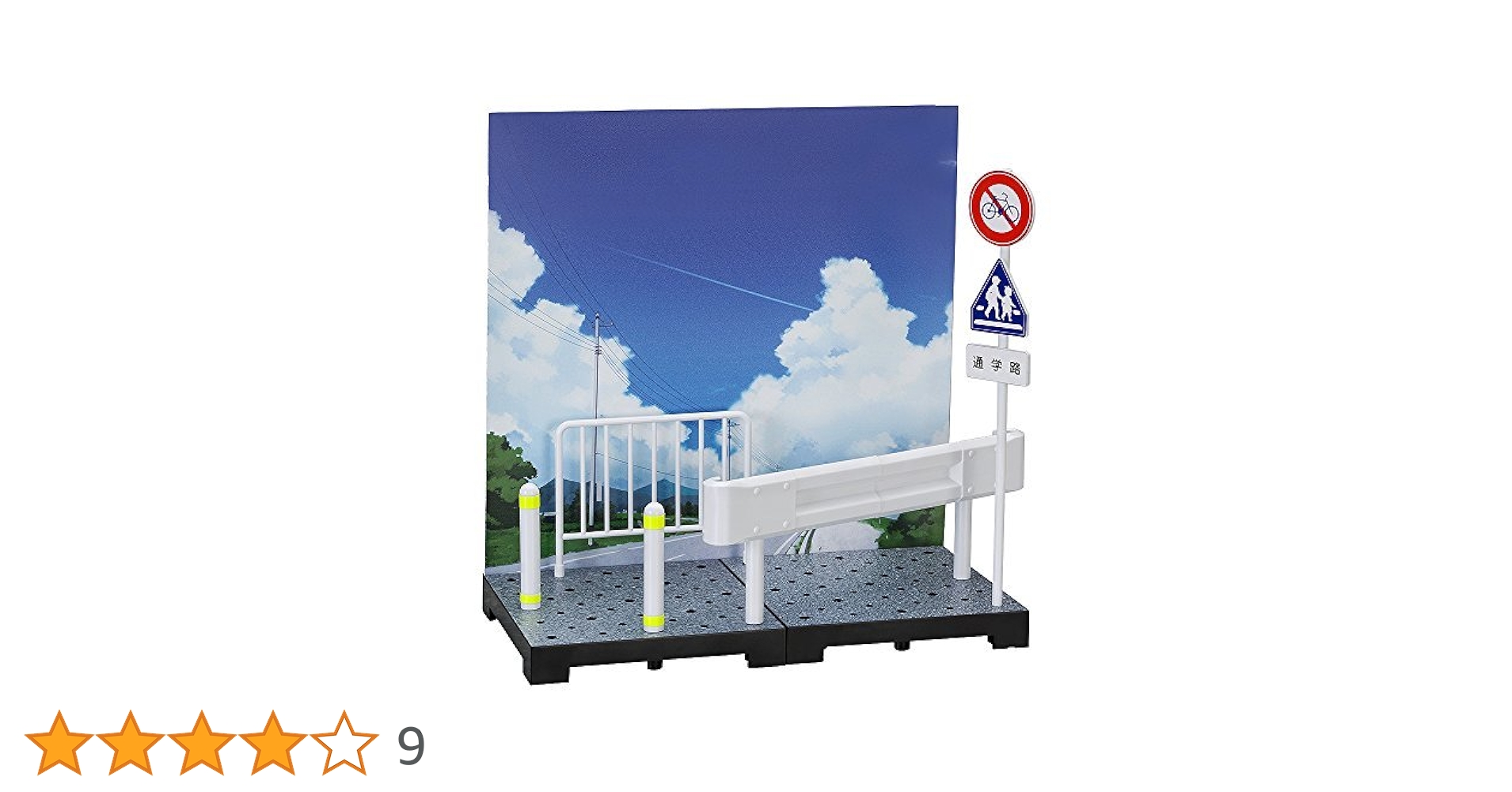 レア figmaPLUS 教室 (ノンスケール プラスチックモデルキット) Amazon | figmaPLUS 教室 (ノンスケール プラスチックモデル